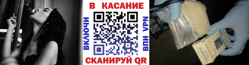 Названия наркотиков Дзержинск Героин Cocaine ГАШИШ А ПВП Галлюциногенные грибы Мефедрон Конопля