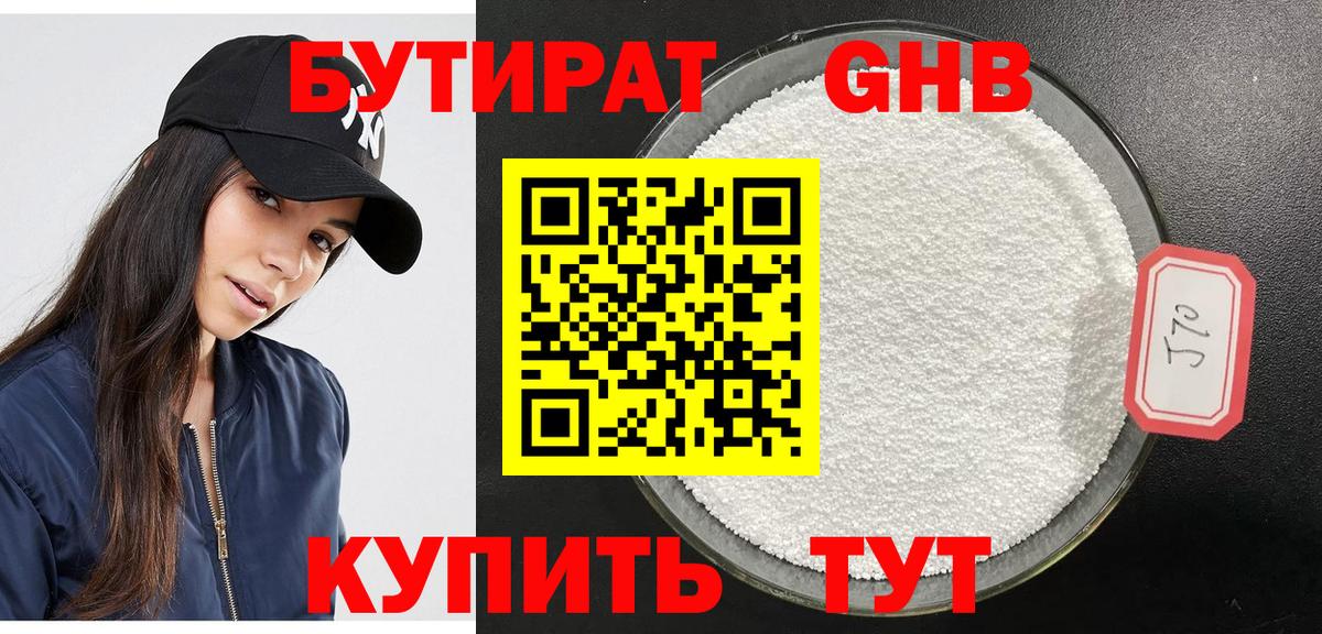 ГАШ  Дзержинск  Меф   Марихуана  Меф МЯУ МЯУ  Вход с VPN 