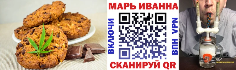Еда ТГК марихуана  купить закладку  Дзержинск 