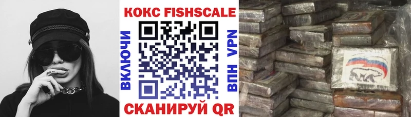 Cocaine Колумбийский  darknet официальный сайт  Дзержинск 
