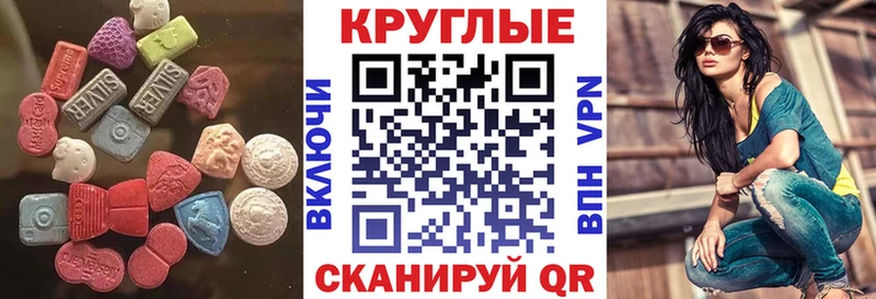 MEGA зеркало  Дзержинск  Ecstasy TESLA 