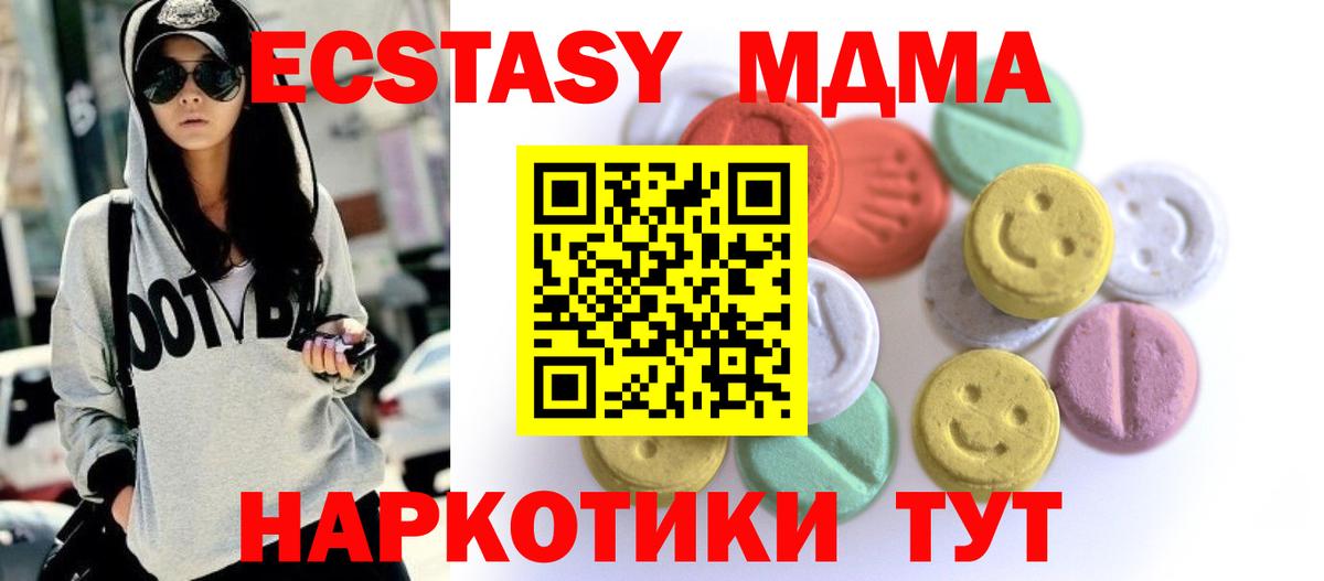 Ecstasy TESLA  Экстази Punisher  кракен вход  Экстази  Вход с VPN  Дзержинск 
