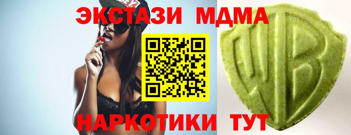 Экстази Philipp Plein Дзержинск