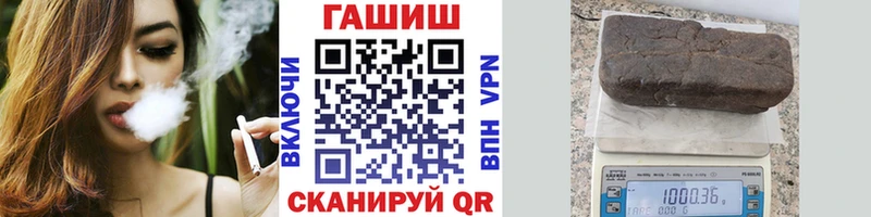 Гашиш хэш Дзержинск