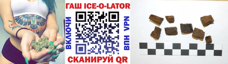 Гашиш гашик  Дзержинск 