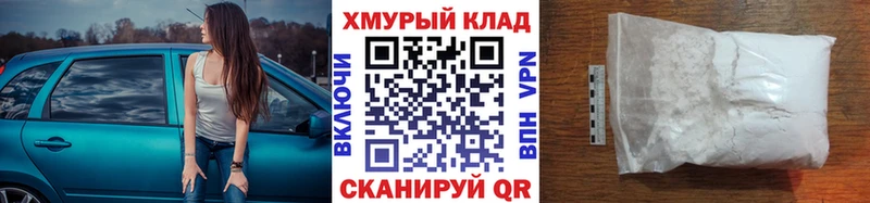 Героин гречка  купить наркотики цена  Дзержинск 