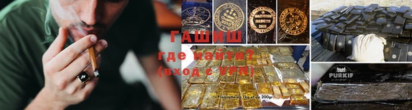 гашишное масло Абдулино