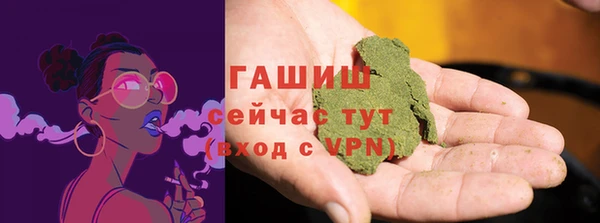 бошки Алзамай