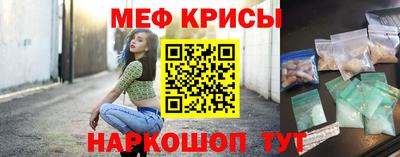 бутират Будённовск