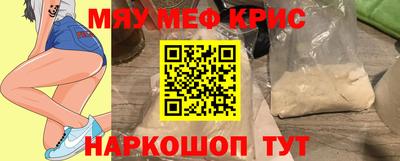 мдма Бузулук