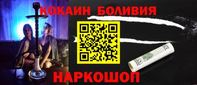 бутират Будённовск