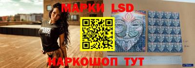 бутират Будённовск