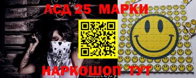 бутират Будённовск