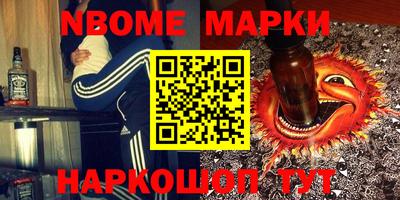 бутират Будённовск