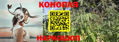 бутират Будённовск