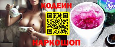 бутират Будённовск