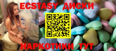 бутик Гусиноозёрск