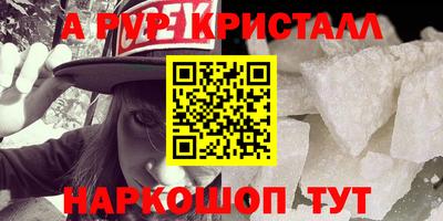 бутират Будённовск