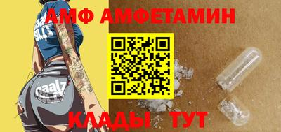 бутират Будённовск
