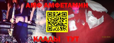 бутират Будённовск