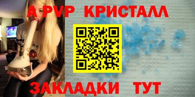 бутират Будённовск