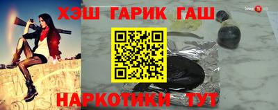 бутират Будённовск