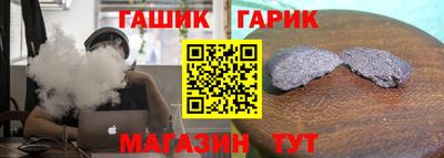 герыч Бугуруслан