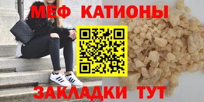 бутират Будённовск