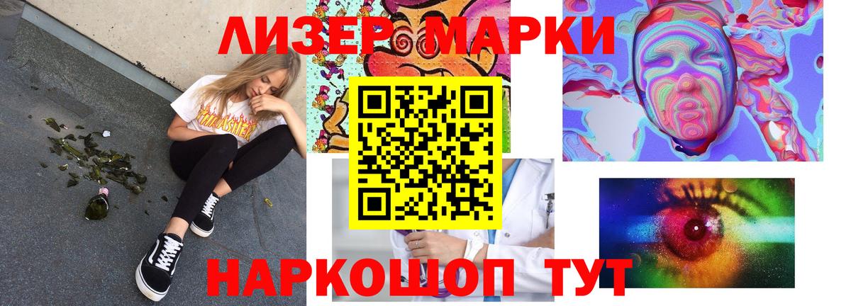 Дзержинск  ЛСД экстази  Вход с VPN  ЛСД экстази ecstasy  Лсд 25 экстази кислота 