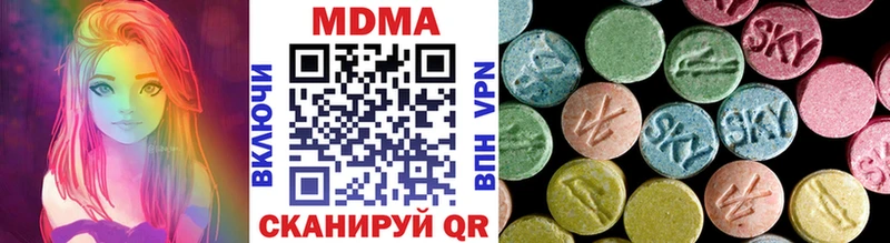 наркотики  Дзержинск  МДМА кристаллы 
