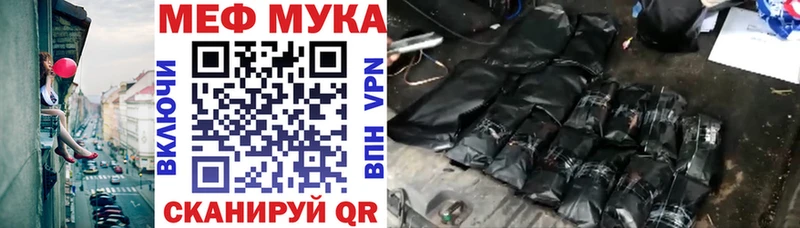 kraken ССЫЛКА  Дзержинск  МЕФ mephedrone 
