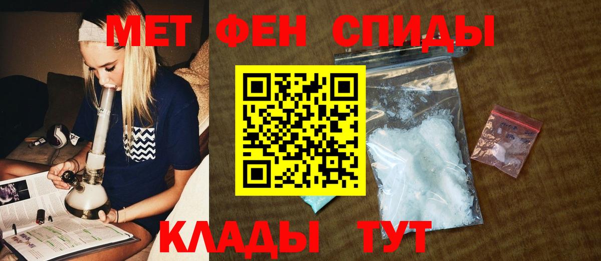 Метамфетамин Декстрометамфетамин 99.9% Дзержинск
