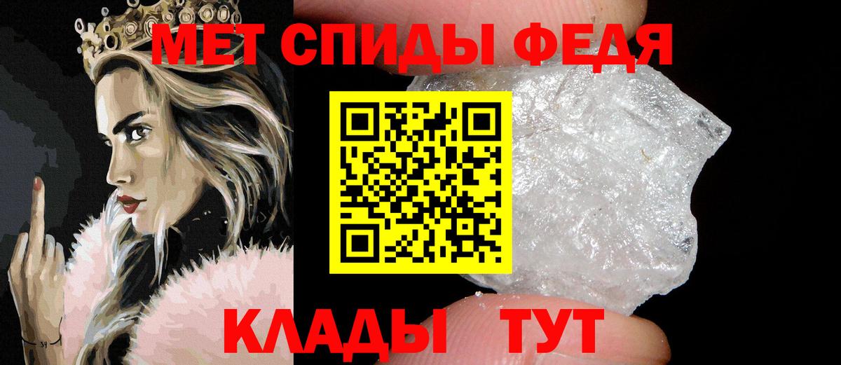 МЕТАМФЕТАМИН Methamphetamine  Вход с VPN  Дзержинск 