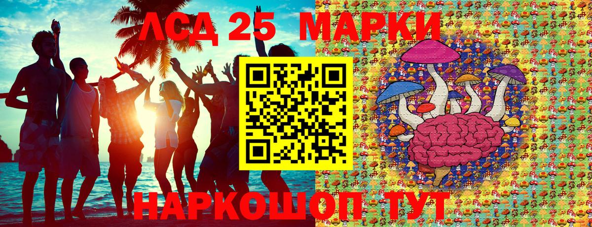 Марки N-bome 1,8мг  цена наркотик  Дзержинск  Вход с VPN  Марки NBOMe 