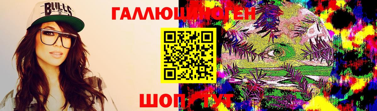 Псилоцибиновые грибы MAGIC MUSHROOMS Дзержинск