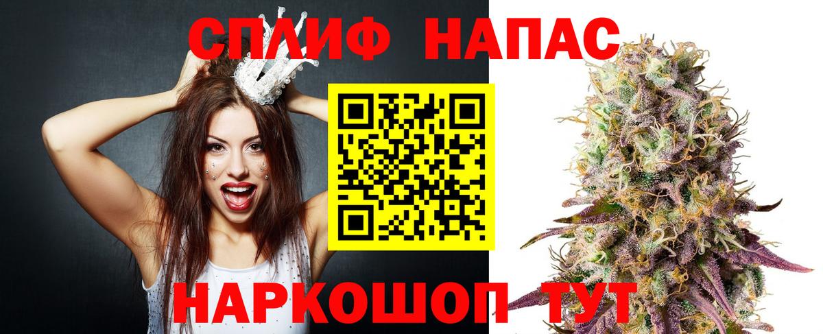 МАРИХУАНА LSD WEED Дзержинск